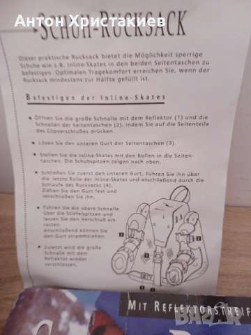 Продавам раница за ролери., снимка 4 - Раници - 52506231