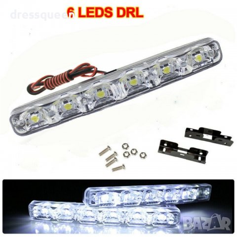 1149 светлини за автомобили DRL LED Daytime Running Light, снимка 12 - Аксесоари и консумативи - 37278311