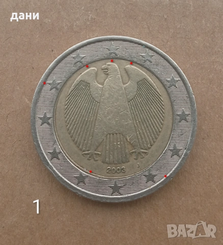 Монети 2 € , 2002 и 2003 г . , Германия " J " с изместване , снимка 8 - Нумизматика и бонистика - 54065716