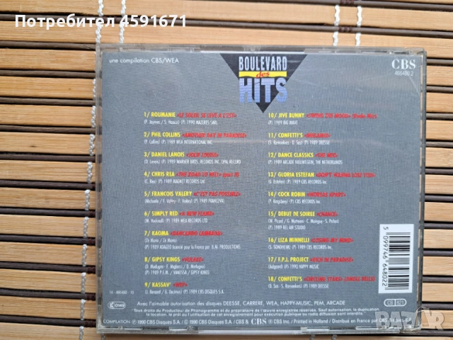 Boulevard Des Hits Volume 10, снимка 3 - CD дискове - 53351632