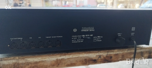 еквалайзер прибой , снимка 2 - Ресийвъри, усилватели, смесителни пултове - 52800332