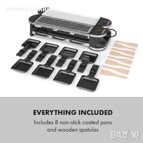 Реклет грил, снимка 6 - Скари - 44150429