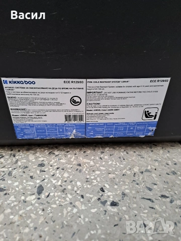 Детско столче за кола Kikka Boo, снимка 8 - Столчета за кола и колело - 54048653