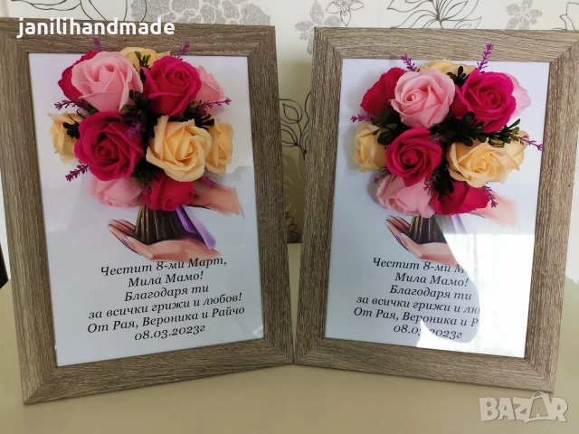 3Д рамки с цветя от пластичен сапун, снимка 5 - Подаръци за жени - 52925193