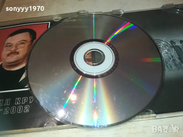 МИХАИЛ КРУГ MP3 0510241906, снимка 18 - CD дискове - 47474545