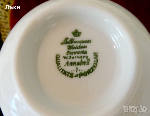 Каничка,латиера баварски порцелан Seltmann. , снимка 6 - Антикварни и старинни предмети - 38493161