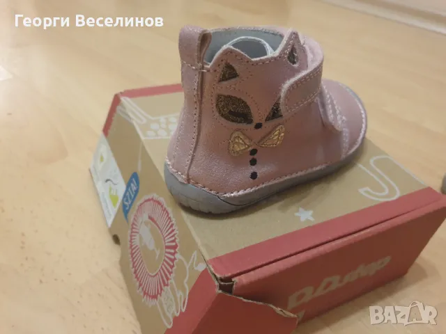 Нови детски обувки D.D.STEP, снимка 2 - Детски обувки - 47519911