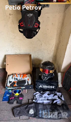 Пълен Ендуро / Мотокрос комплект (Gaerne SG-12, Alpinestars, Airoh,)