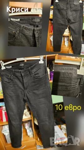 мъжки дрехи запазени всяка с цена, снимка 12 - Дънки - 56268691