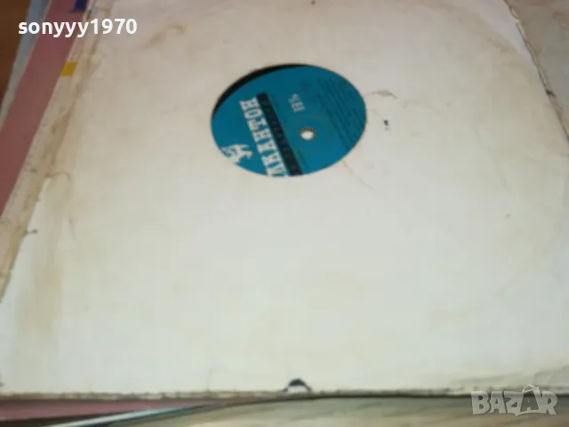 ПЛОЧИ-45ЛВ ЗА 1БР ЗАПАЗЕНИ 2111241029, снимка 13 - Грамофонни плочи - 48048255