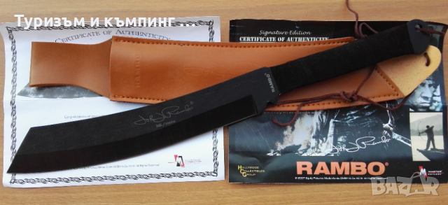 Мачете RAMBO IV / RAMBO V, снимка 3 - Ножове - 44756469