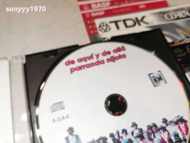 TENERIFE CD 2604261935H2E6R, снимка 4 - CD дискове - 54321956