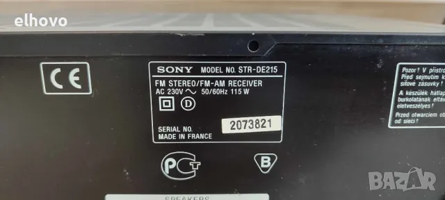 Ресивър SONY STR-DE215#1, снимка 9 - Ресийвъри, усилватели, смесителни пултове - 49298140