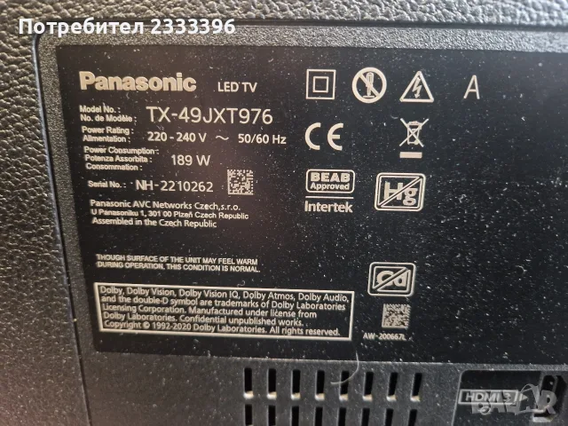 PANASONIC 50 инча 4К смарт, снимка 2 - Телевизори - 55921613