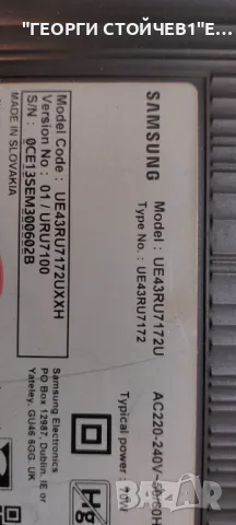 UE43RU7172U  BN41-02703 - BN94-14189M  BN44-00947G - L43E7_RDY  CY-NN043HGAVCV 