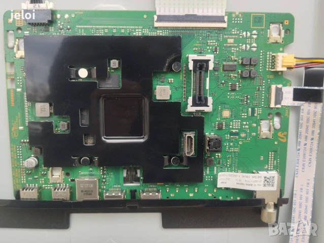 UeXXAUXXX НА ЧАСТИ