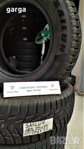 14 цола ЗИМНИ ГУМИ 185X65R14;185X70R14 --- 3, снимка 3 - Гуми и джанти - 52863603