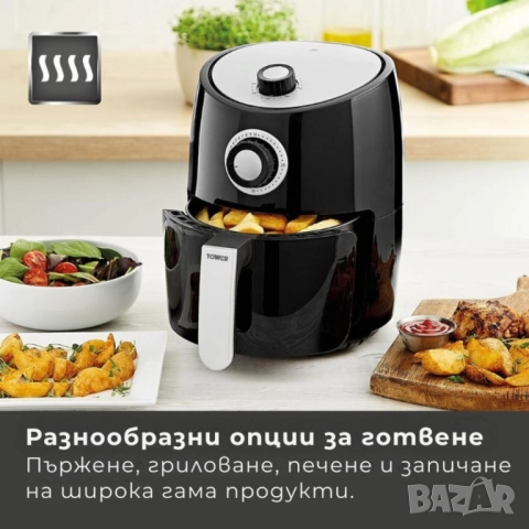 1бр/ Фритюрник с горещ въздух Tower 2.2 L – 99% по-малко мазнини, същият вкус, снимка 3 - Други - 51960995