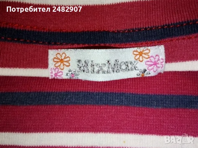 Детска тениска, снимка 8 - Детски тениски и потници - 48589329