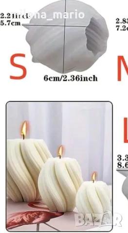 Молд *фигура #1 размер S, снимка 3 - Декорация за дома - 47841967