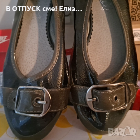 Барерини Лачени Естествена кожа С катарама, снимка 1