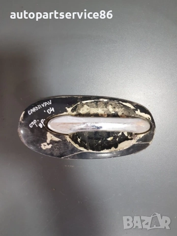 Външна дръжка на задната лява врата (черна) за KIA Carnival 2.9 CRDi (2004) K53A73410