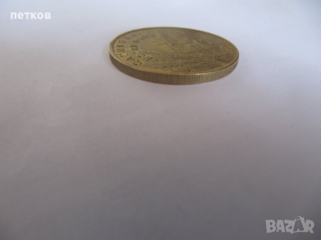 медал, жетон, монета, снимка 5 - Нумизматика и бонистика - 42482931