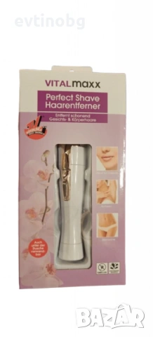 Дискретен тример Vitalmaxx за перфектна кожа навсякъде с вас Germany, снимка 3 - Тримери - 53941781