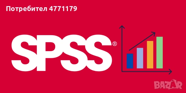 Статистическа обработка на теренни резултати за монографии, дисертации и научни статии