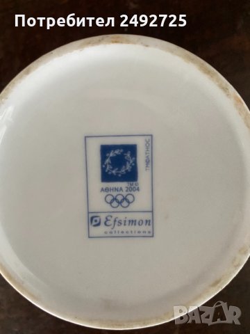 ✅сувенирна чаша Олимпиада Гърция 2004г, холограма, снимка 3 - Колекции - 32133318