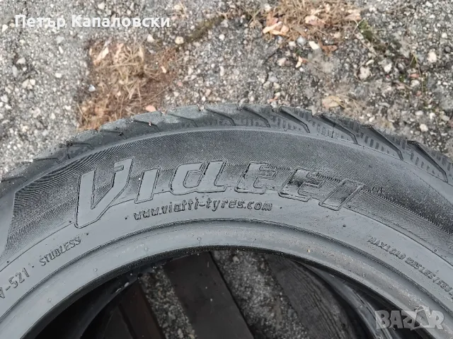 Гуми 185 65 15 Виати Viatti 4 броя. Нов внос. Не са нови. Гаранция , снимка 7 - Гуми и джанти - 47995976
