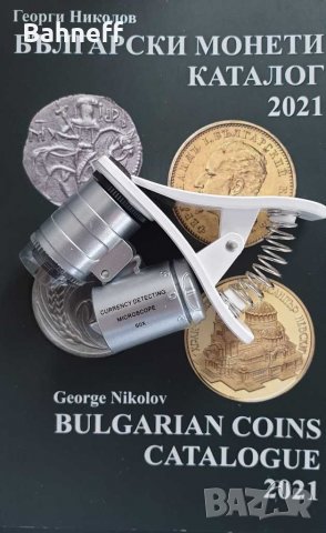 Микроскоп за телефон 📞 , снимка 4 - Друга електроника - 31769557