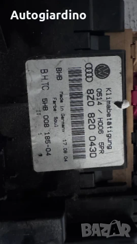 Климатичен блок / панел / табло зa Audi A2 -  8Z0820043M, снимка 2 - Части - 50728684