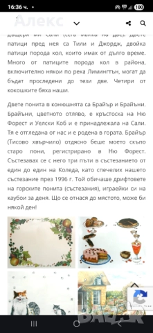 Огромна дъска за рязане, закалено стъкло– рисувана, 50см/ 40см, снимка 8 - Аксесоари за кухня - 52791945