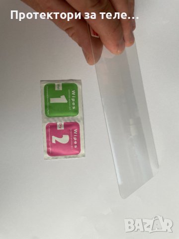 Стъклен протектор за Realme C11 2021, снимка 3 - Фолия, протектори - 42370977