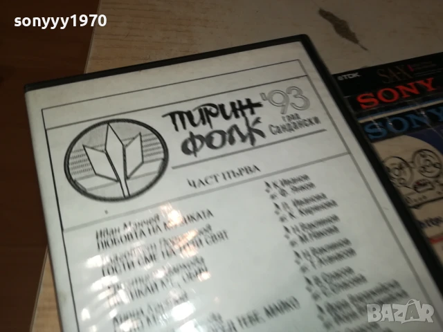 VHS VIDEO TAPE-ФИЛМ 2007250949, снимка 10 - Други жанрове - 51078855