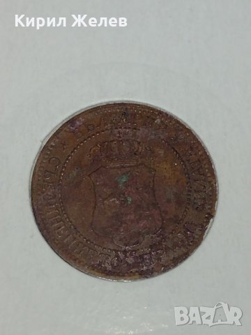 Монета 2 стотинки 1912 година - Съединението прави силата - 17710, снимка 6 - Нумизматика и бонистика - 31083140
