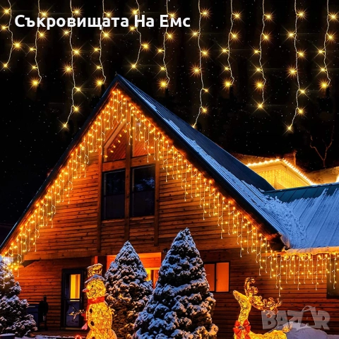 1️⃣2️⃣ Метра Висящи Коледни Лампи Тип Завеса / Топла Бяла Светлина - ⚠️29,90лв. 8режима на Светене I, снимка 4 - Други - 52259582