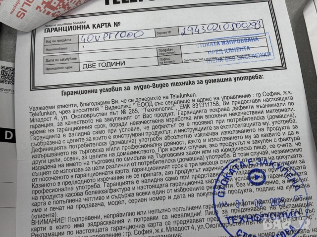 Като нов! Смарт Телевизор TELEFUNKEN 40VPF1000 LED SMART TV, VIDAA, 40.0 ", 100.0 см, снимка 12 - Телевизори - 52535826