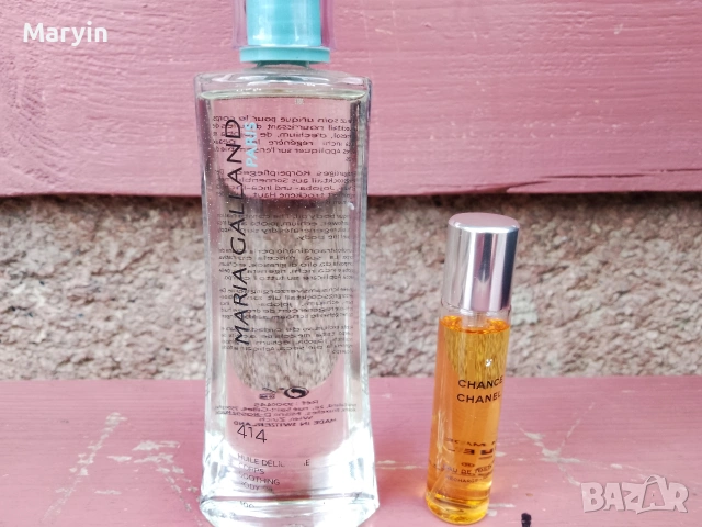 MARIA GALLAD подхранва кожата и е хидратира, снимка 2 - Козметика за тяло - 54267490