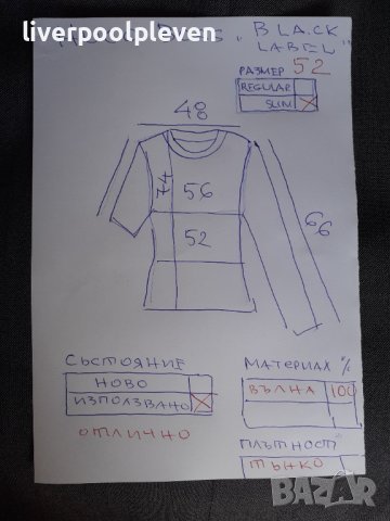 👉Hugo Boss Black Label Original L фина вълна, снимка 7 - Сака - 38426166