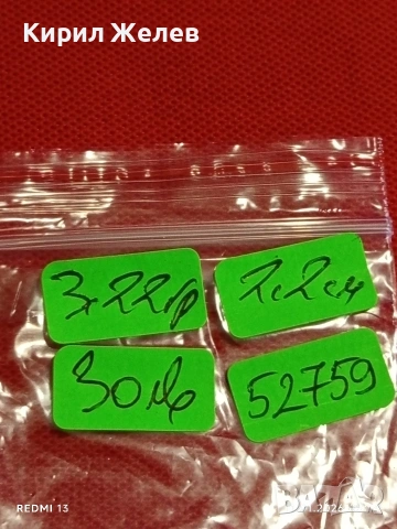 Винтидж сребърни обеци с естествени Перли ювелирна изработка Ретро Арт бижу 52759, снимка 10 - Обеци - 53059627