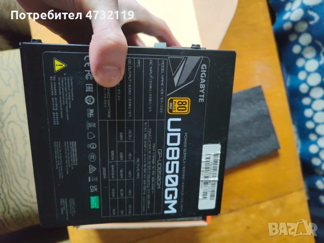 Gigabyte UD850GM, 850W, 80+ GOLD, Modular Захранващ блок, снимка 5 - Захранвания и кутии - 54042347