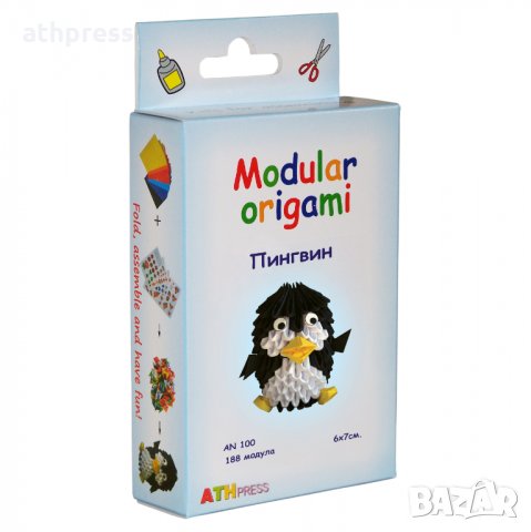 Комплект за изработване на модулно оригами Пингвин, снимка 3 - Други - 19520770