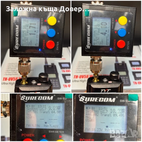 Радиостанция TYT TH-UV58 USB C последен модел 2025 walkie talkie  radiostation радио уоки токи, снимка 10 - Друга електроника - 51291706