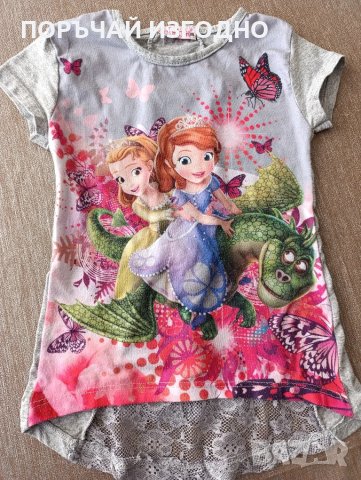 ДЕТСКА БЛУЗКА