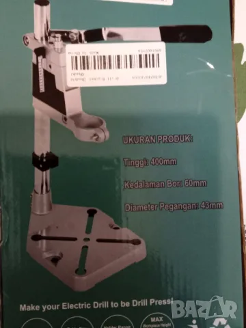 стойка за дрелка, снимка 5 - Бормашини - 50240571