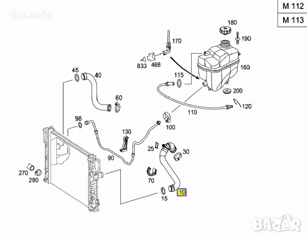 Маркуч охладителна система Mercedes E500 CLS500, снимка 2 - Части - 50162790