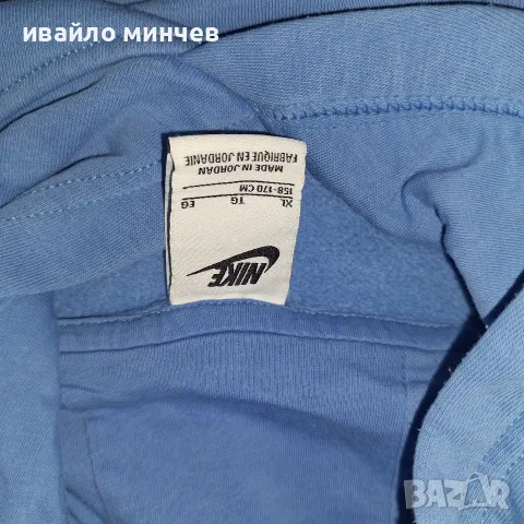 комплект анцунг Nike, снимка 5 - Детски анцузи и суичери - 56152943