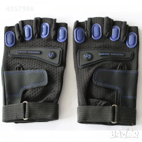  Ръкавици без пръсти - 2407 3 цвята, снимка 3 - Аксесоари и консумативи - 49088881